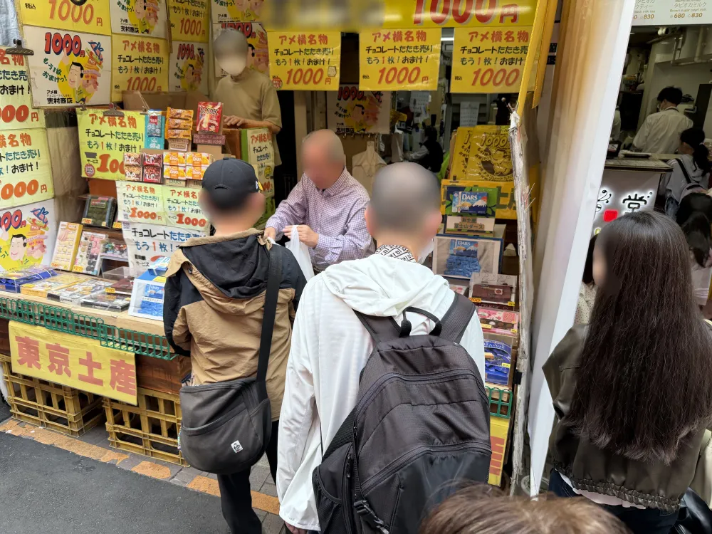 ジョイホーム矢切　社会参加活動（春の遠足）_2