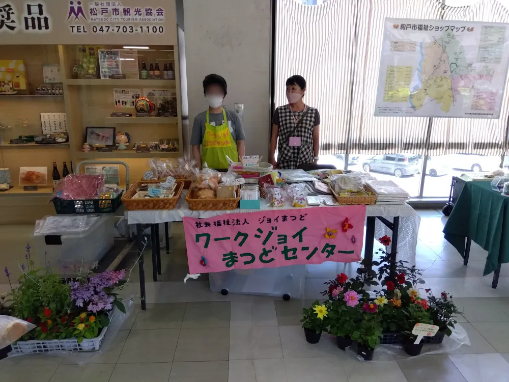 市役所バザーに参加しました（５月）_1
