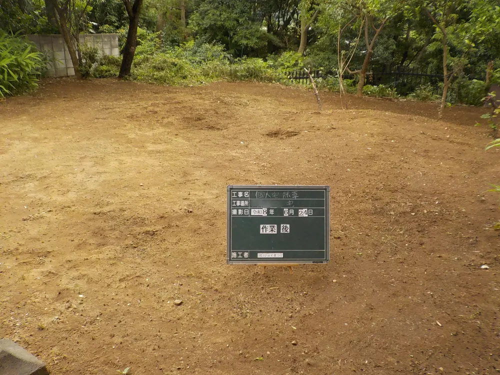 地域の個人宅の除草作業を行いました（就労継続B型）_3