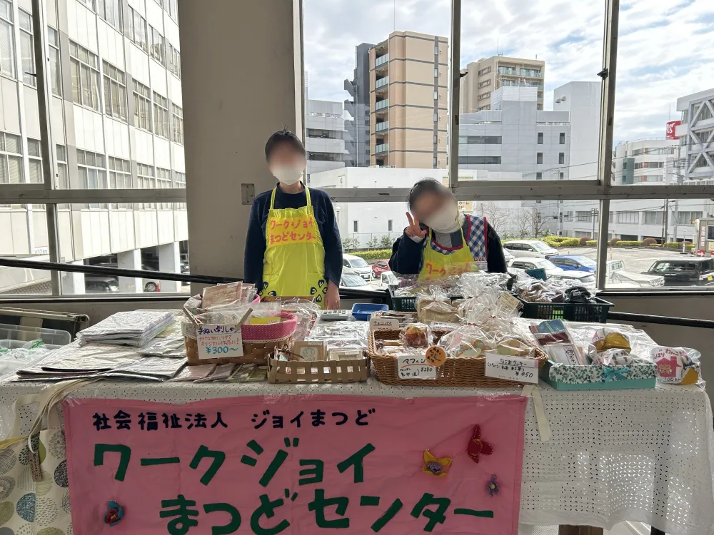 市役所バザーに参加しました（２月）_1