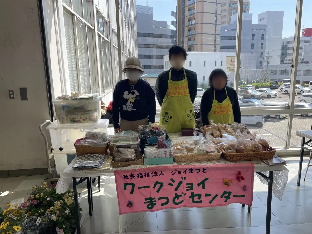 市役所バザーに参加しました（３月）_1