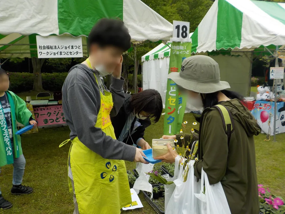緑と花のフェスティバル２０２６に参加しました。_1