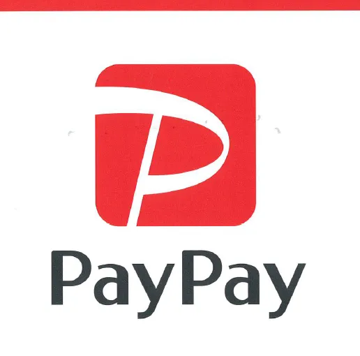 PayPay準備中です